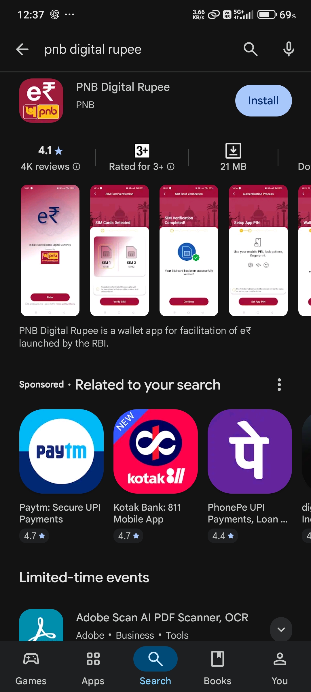 Upee App પળી ગ્રામ પંચાયત — CBDC રેશન પોર્ટલ